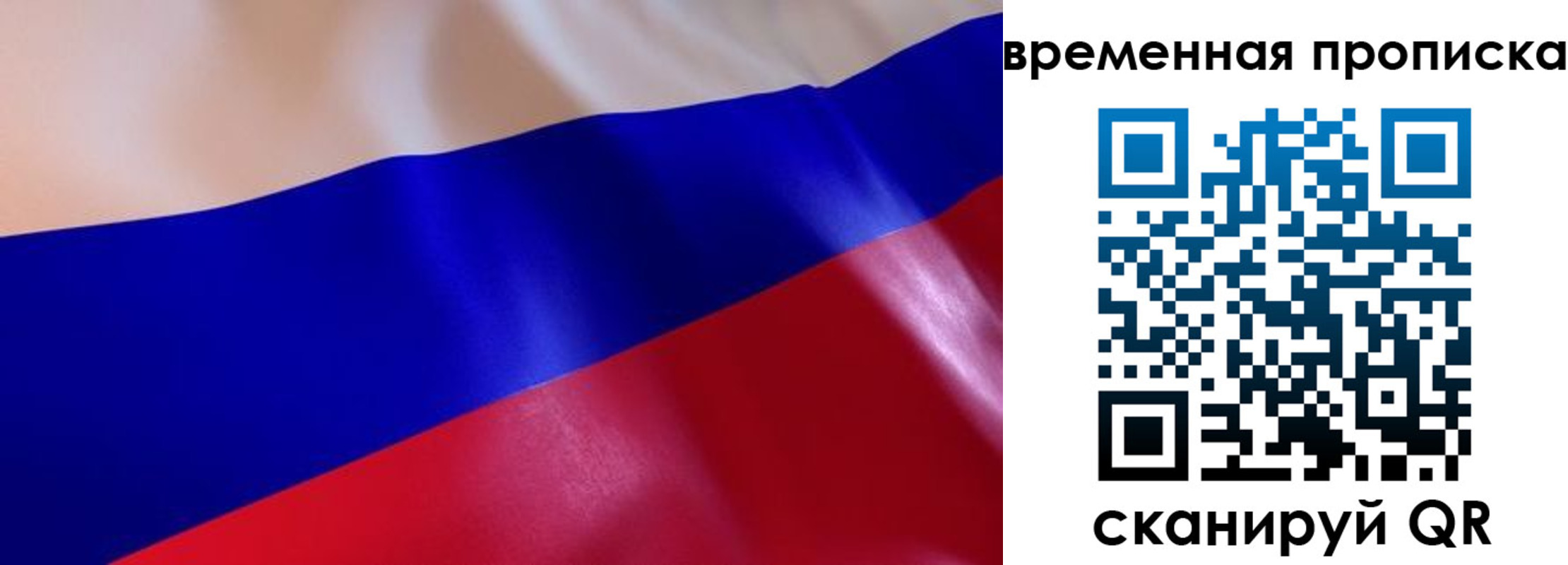 пропишу в квартире в Шуе
