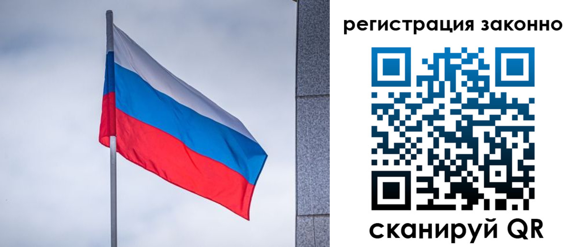 временная прописка в Шуе