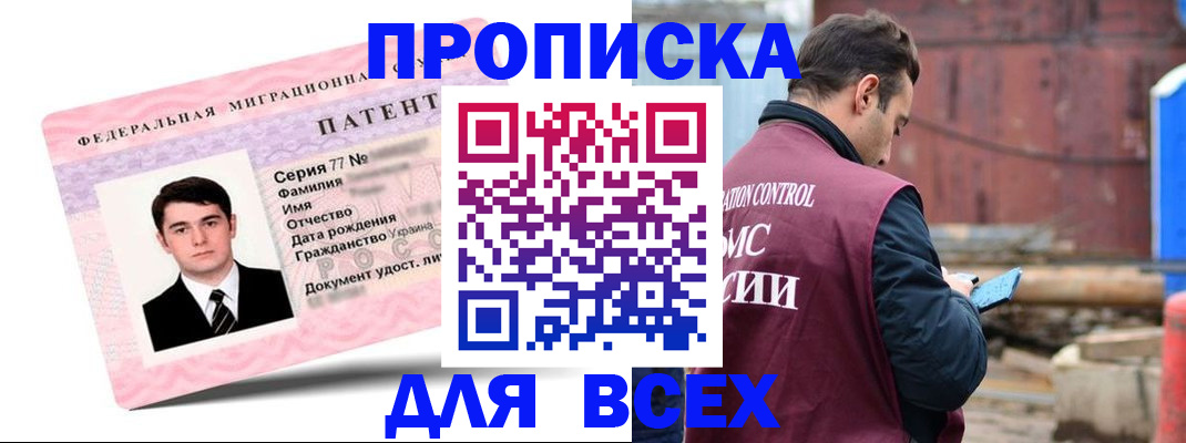 регистрация для школы в Шуе